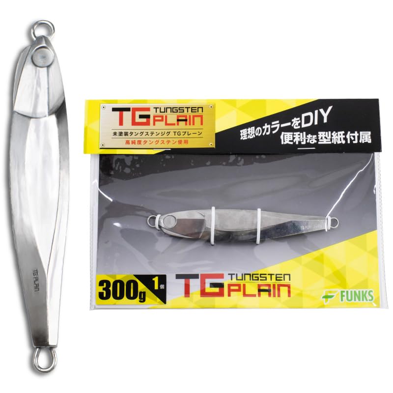

FUNKS TG Plain Tungsten Jig Unpainted Metal Jig Solid x 1 (300g piece)
