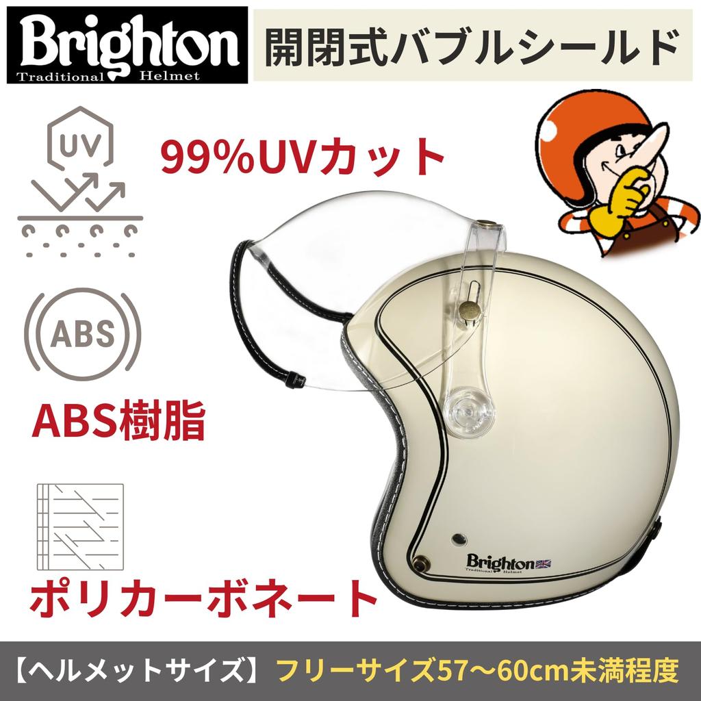 Brighton Standard Motorrad Traditioneller Jethelm im Jet-Stil mit speziellem Bubble-Visier [Heat Group] SG/PSC (Einheitsgröße, ca.. 57-60 cm) WT-01IVO