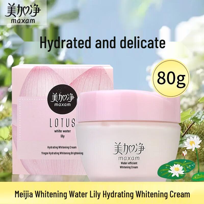 Meijiang Moisturizing & Nourishing Face Cream Set