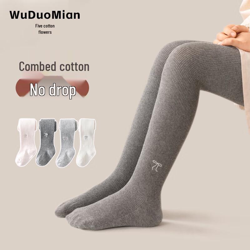 Wuduomian Girls  Seamless Cotton Blend Tights S