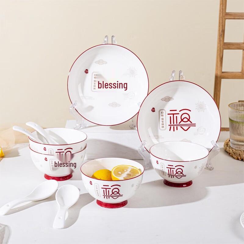 Керамический столовый сервиз Hao Ai Jia на 10 предметов