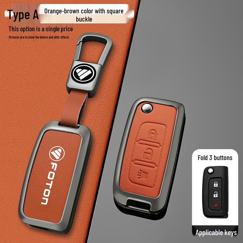 Foton Toano, Daimler Auman GTL/EST Heavy Truck Metal Key Case Shell