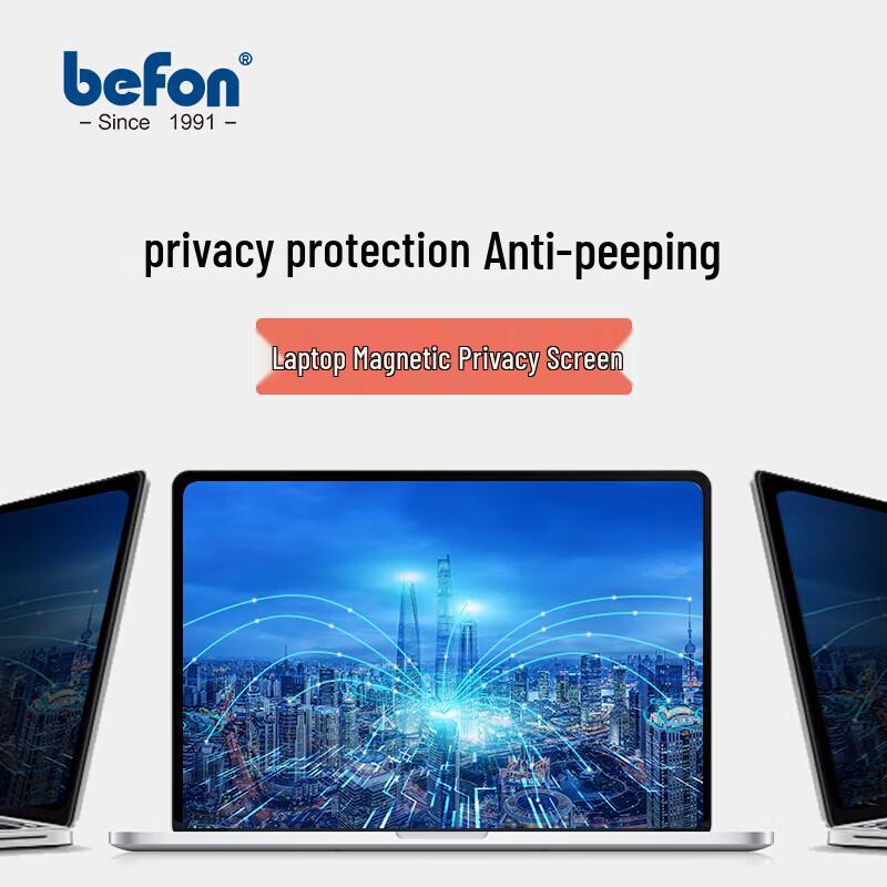 Beifang Magnetic Privacy Screen Filter for 15.6-inch (16:9) Laptops & Monitors