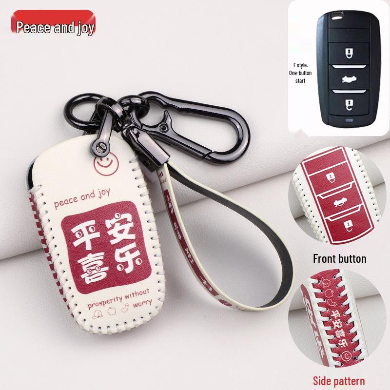 Landwind X7/X5/X5Plus, Glory, X2, Sorento Remote Key Shell Cover