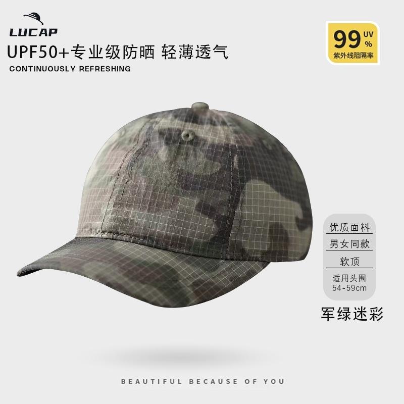 Quick-drying plaid camouflage baseball cap Spring and summer outdoor sports breathable sunscreen personalized versatile mountaineering baseball cap