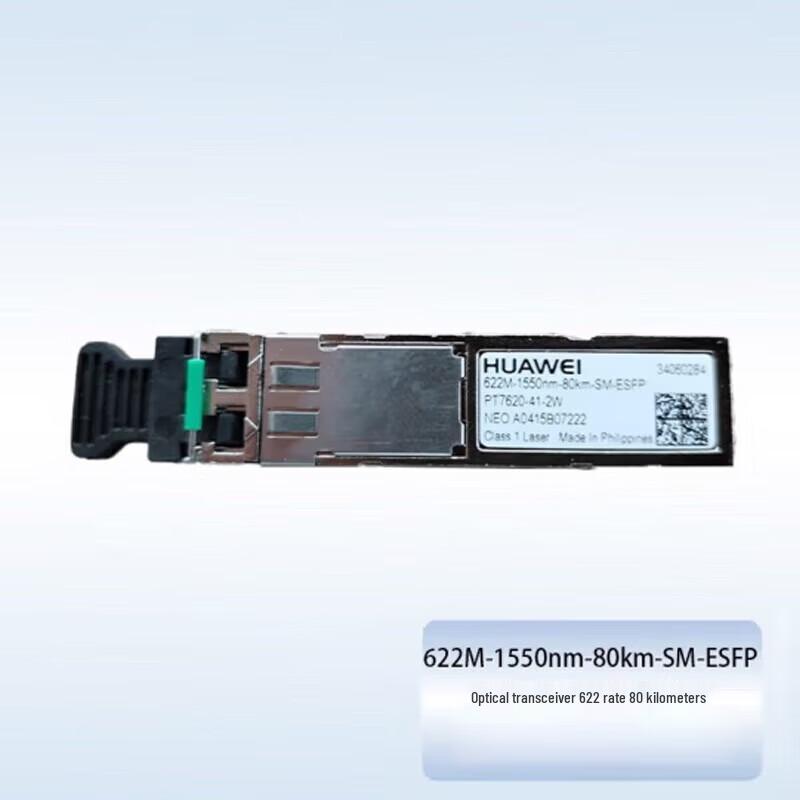 

Huawei 10G 40km SFP+ Optical Transceiver Module