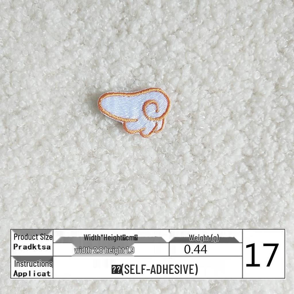 DIY Self-Adhesive Embroidered Wing Patch for Clothing and Bags