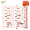 Runben Baby Hand & Mouth Wet Wipes (Peach Series)