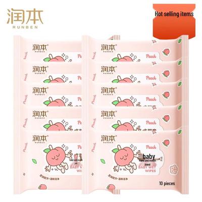 Runben Baby Hand & Mouth Wet Wipes (Peach Series)