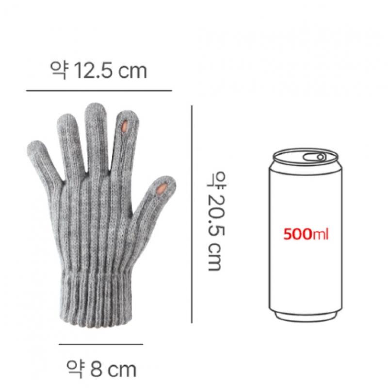 Daiso Ribbed Finger Hole Gloves Grey