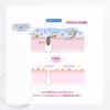 SEKKISEI Clear Wellness Milk Cleanser Cleansing Body 140g