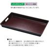Placemat for Made in Perfect as a 9 Shaku Kime Wakitori Shintame x x J-kitchens Tray, Japan, Gift, Non-Slip, A) Tray, SL, 57.5cm 36.3cm 4.3cm