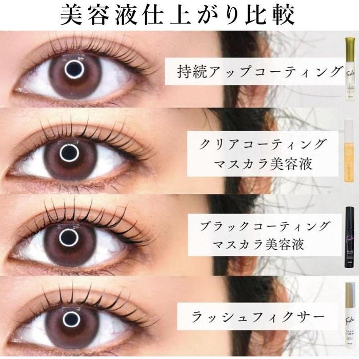 Foula Lash Coating Brush Type 10ml Clear, Lightweight Formula. Enhanced Extension Hold 1.5x Longer Lasting, Natural Botanical Ingredients.