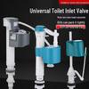 HuiJia Universal Old-Style Toilet Tank Fill Valve
