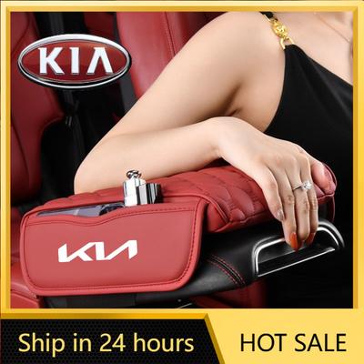 2026 Hot Car Sticker Car Armrest Box Protective Pad Center Console Protector Cover with Side Pocket For Kia Rio 3 4 K2 K3 X-Line