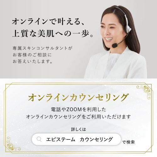 [Released in September 2024] Episteme Eye Perfect Shot 9g [Eye Cream]