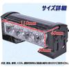 12V Stroboskop Lichtleiste LED 2er Set Notfall Warnleuchten Auto LKW Anhänger Lampe Zimmer Seite KnightraidB KRB186 (rot)