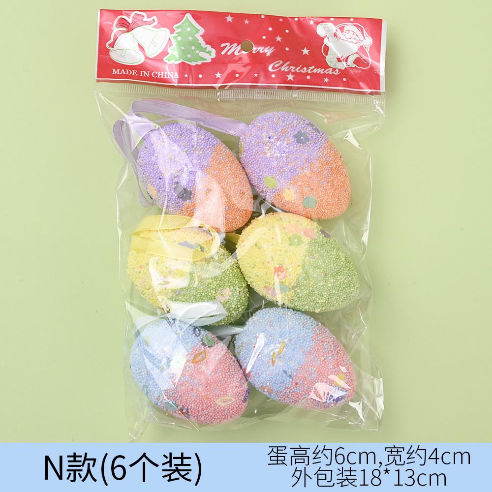 Ovos de Páscoa Criativos e Coloridos de Espuma Perfeitos Para Decoração Festiva de Páscoa e Presentes