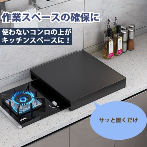 MaT store Stovetop Cover, Gas Stovetop, Kitchen Worktop, Gas, IH, Stainless Steel, Black