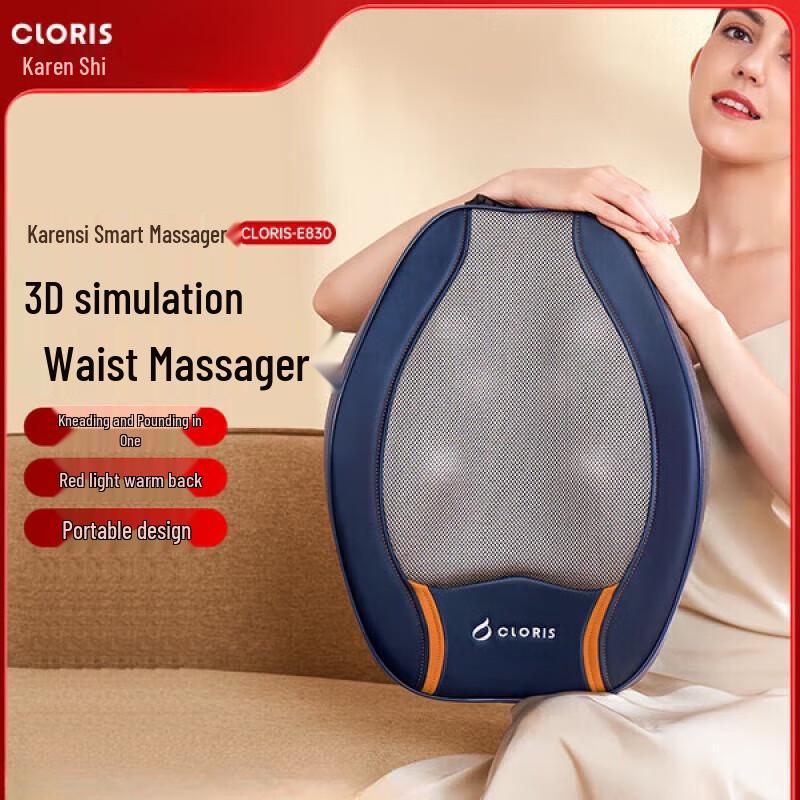 

CLORIS Lumbar & Back Massager E830