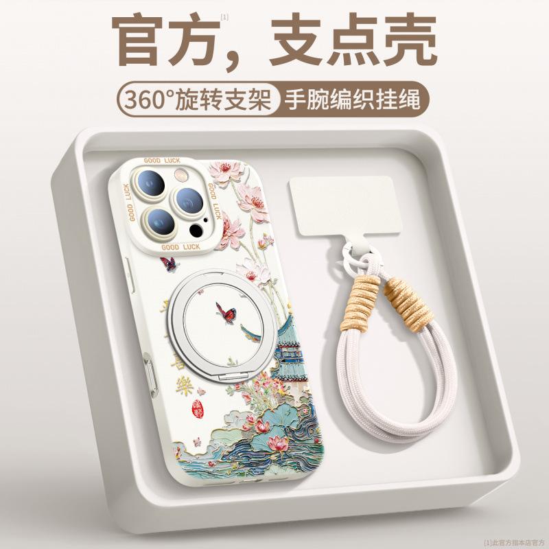 Applicable To Iphone16promax Mobile Phone Case, New Apple 17plus Case 15 with Lanyard 14 Magnetic Bracket
