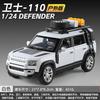 1:24 Defender 110 Suv Model Car Toy Alloy Diecast Metal Car Model With Removable Tools Off Road Vehicle For Toys Gift