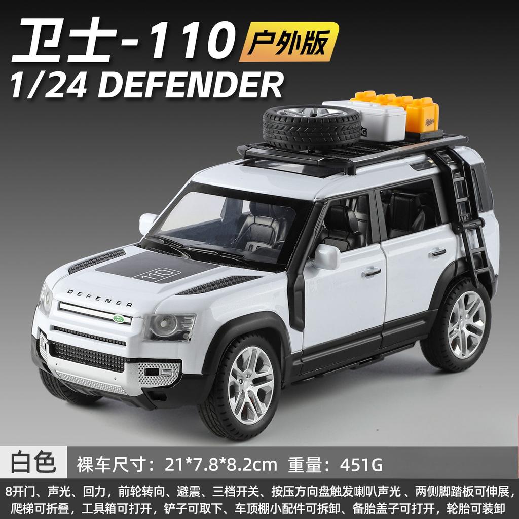 1:24 Defender 110 Suv Model Car Toy Alloy Diecast Metal Car Model With Removable Tools Off Road Vehicle For Toys Gift
