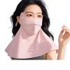5D Breathable UV Protection Ice Silk Face & Neck Veil for Women - Summer Cycling & Driving