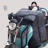 Electric Tricycle Windshield: Thickened, Fleece-Lined, Waterproof, Sunproof, and Windproof Cover for All Seasons.