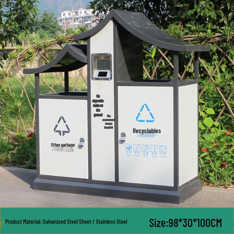 MDNG Outdoor Retro Waste Bin
