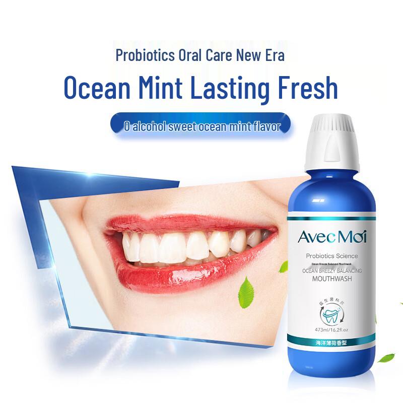 Avec Moi Probiotic & Kids Mouthwash Set