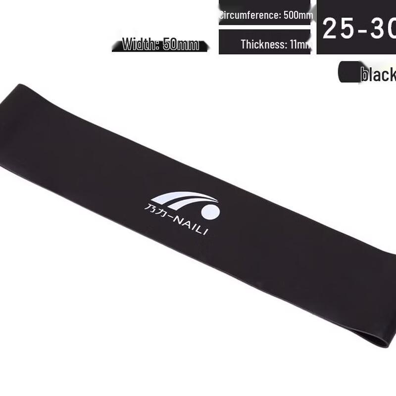 Junshi Latex Resistance Loop Band