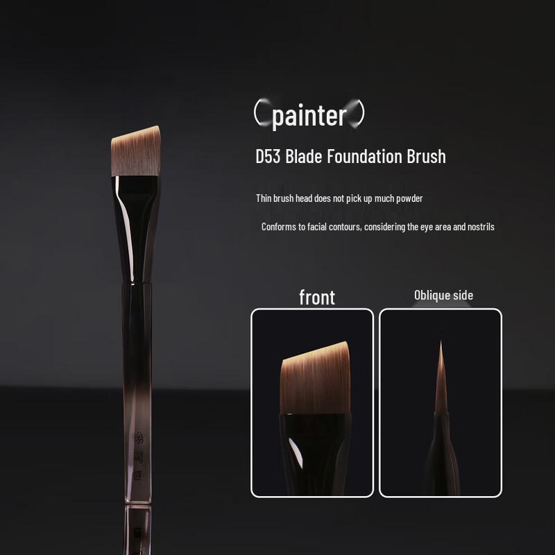Painter D53 Blade Foundation Brush