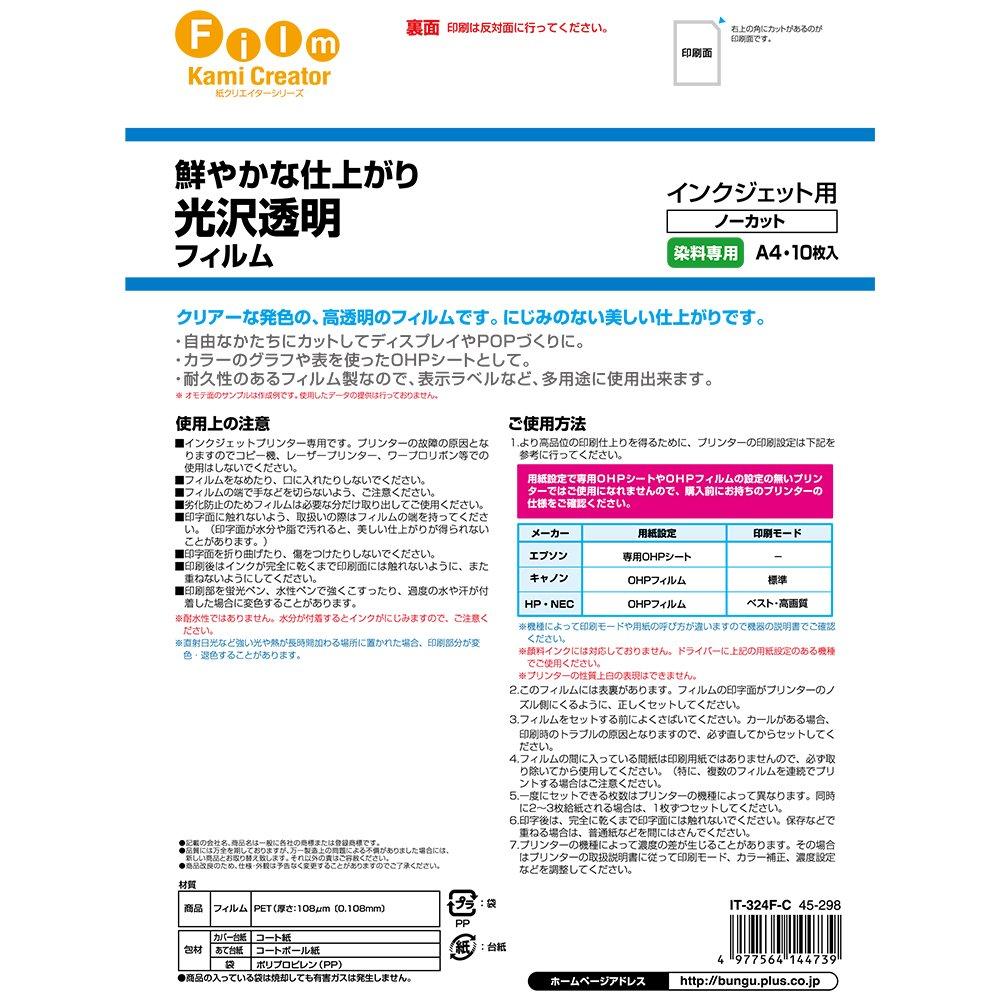 PLUS Plus Inkjet glanset transparent film A4 10 ark IT-324F-C 45-298