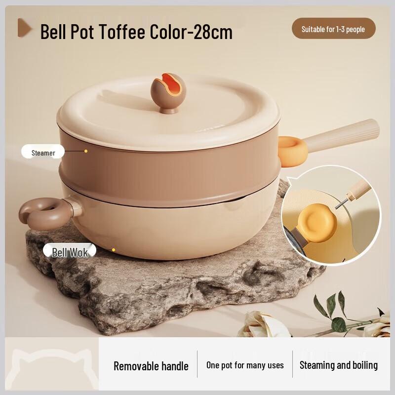 Lazymi Maifan Stone Non-stick Wok with Steamer (28cm, Toffee)