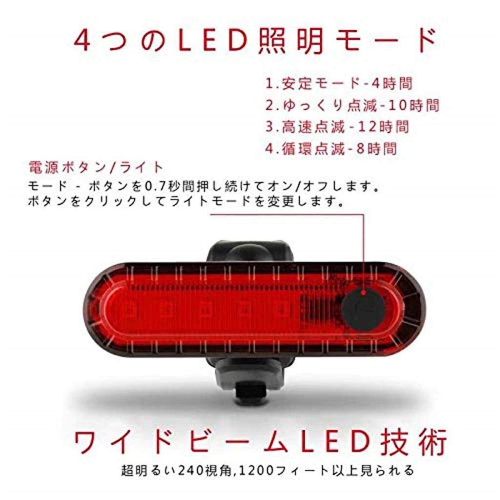 Volcano Eye Bicycle Tail Set of USB Rechargeable LED Waterproof Flashing Cycle 4 Light Safety Light for Nighttime Ride Easy Installation Lights, 2,