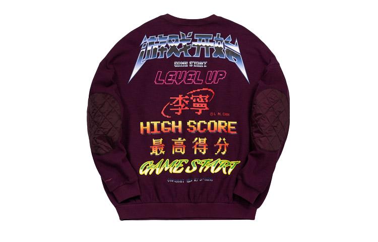 Li Ning Sweatshirt Men s Purple AWDQ635-1 M