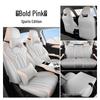 BYD Yuan UP Leather Car Seat Cushion - All-Season Universal Full Surround Cover