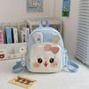 Cute Cartoon Animal Kids Backpack For School And Travel