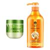 FENG HUA Nourishing Hair Mask & Anti-Dandruff Shampoo Set