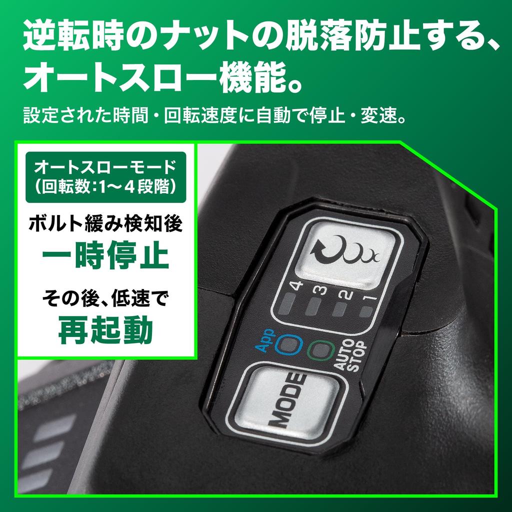 HiKOKI 36V Rechargeable Impact 19mm Square HiKOKI TOOLS App Battery and Charger Case Sold Wrench, Drive, Compatible, Separately, WR36DF(NN)