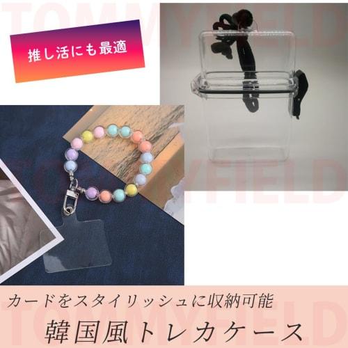 TOMMYFIELD Trading Card Case, Korean Card Storage Box, Card Holder, Hanging, Large Capacity (Trading Card Case)