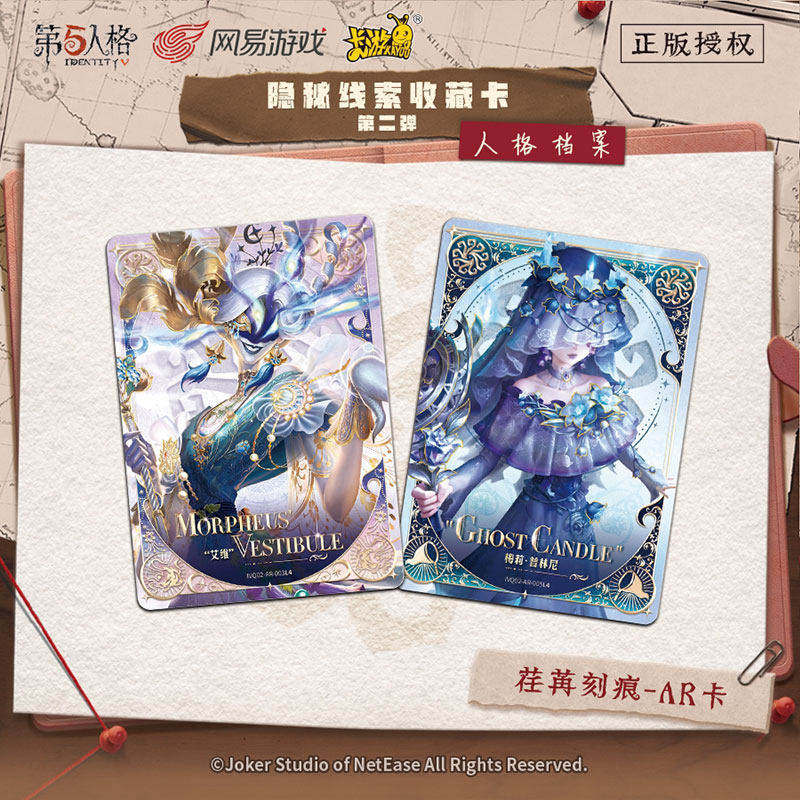 Official Genuine Fifth Personality Card Secret Clue Card Second Bullet Commemorative Collection Card