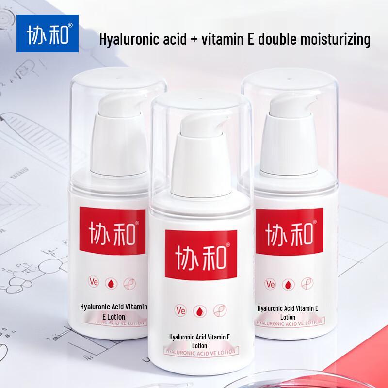 Concord Vitamin E Body & Face Lotion