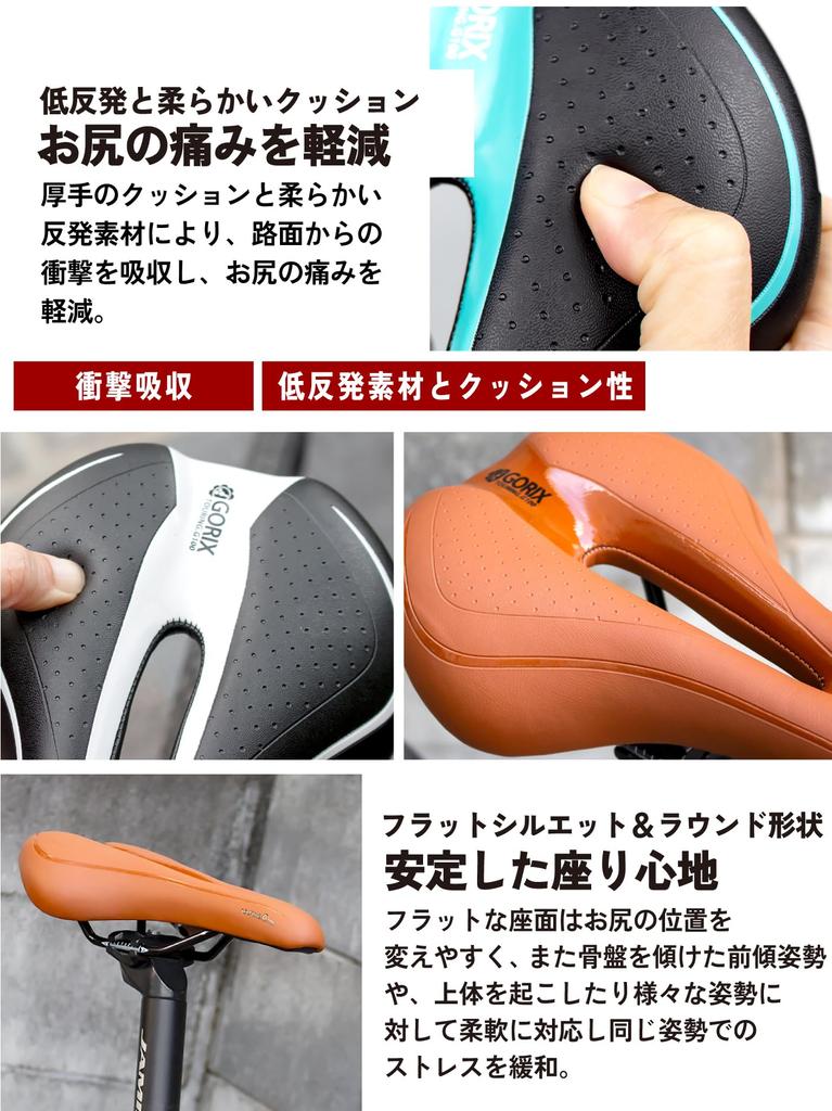 GORIX Bicycle Full Memory Foam Soft for Road Mountain and Other Bikes GX-C19 Saddle, Black, [Thick Cushion, Type] Bikes, Bikes,