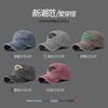 Hat Men'S And Women'S Washed Cotton Baseball Cap Soft Top Versatile Cap Retro Alphabet Embroidery Sunscreen Sun Hat