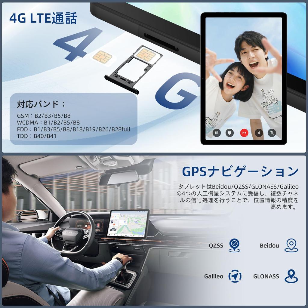 Helio G99 Android 15 or A90S 24GB RAM 128GB 4G Widevine Large FHD Face Wireless GMS Light 8000mAh [11-inch Tablet] Tablet, 10-inch Larger, Android, +