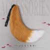 Adjustable Belt Furry Tail Kawaii Wolf Dog Tail Cosplay Accessories Party 70cm  Cosplay Costume Props Girl Faux Fur Tail