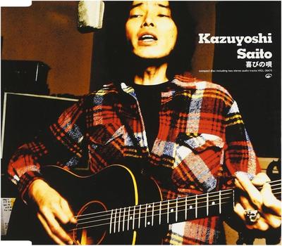 CD KAZUYOSHI SAITO - Yorokobi no uta  Japão ObiPop/Rock Japonês Usado