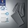 Men's Summer Straight-Leg Breathable Casual Pants
